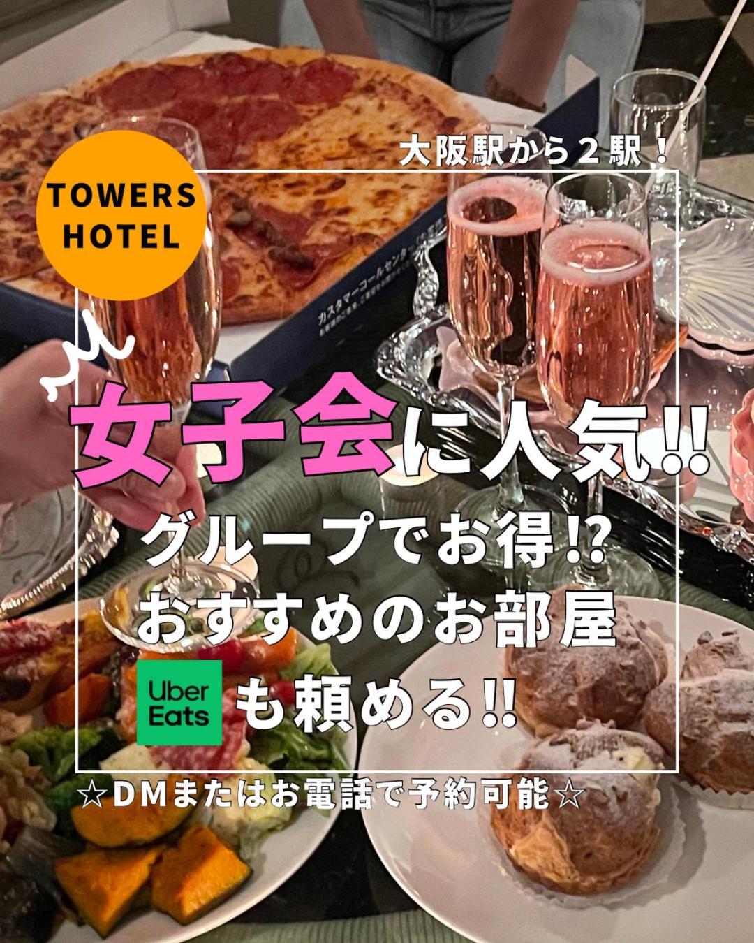 Towers Hotel - Adult Only - Ōsaka Extérieur photo